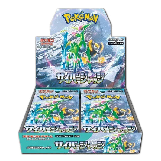Pokemon Cyber Judge Booster Box - SV5M