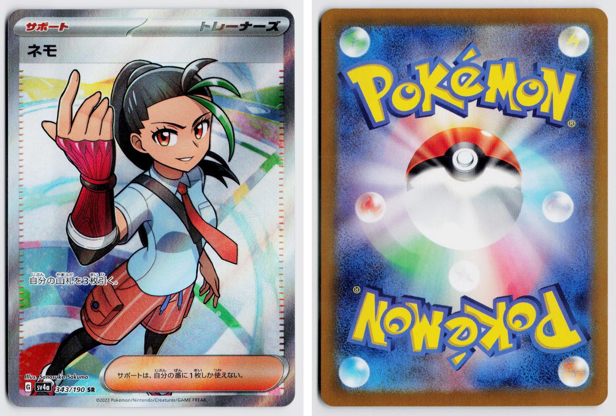 Front + Back scan