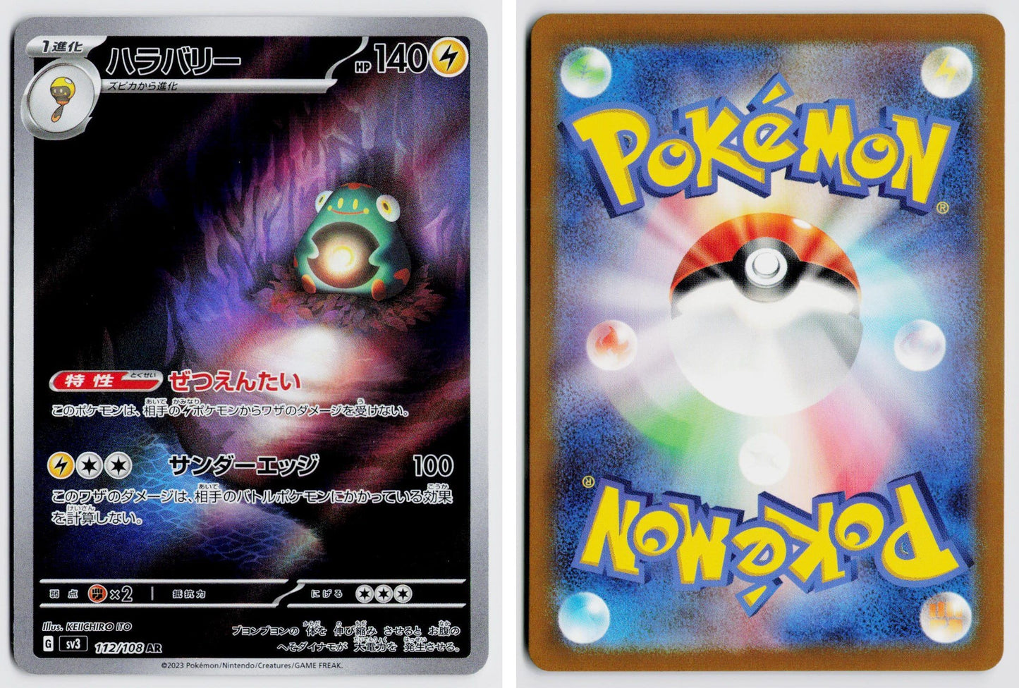 Front + Back scan