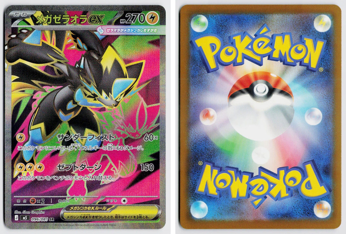 Front + Back scan