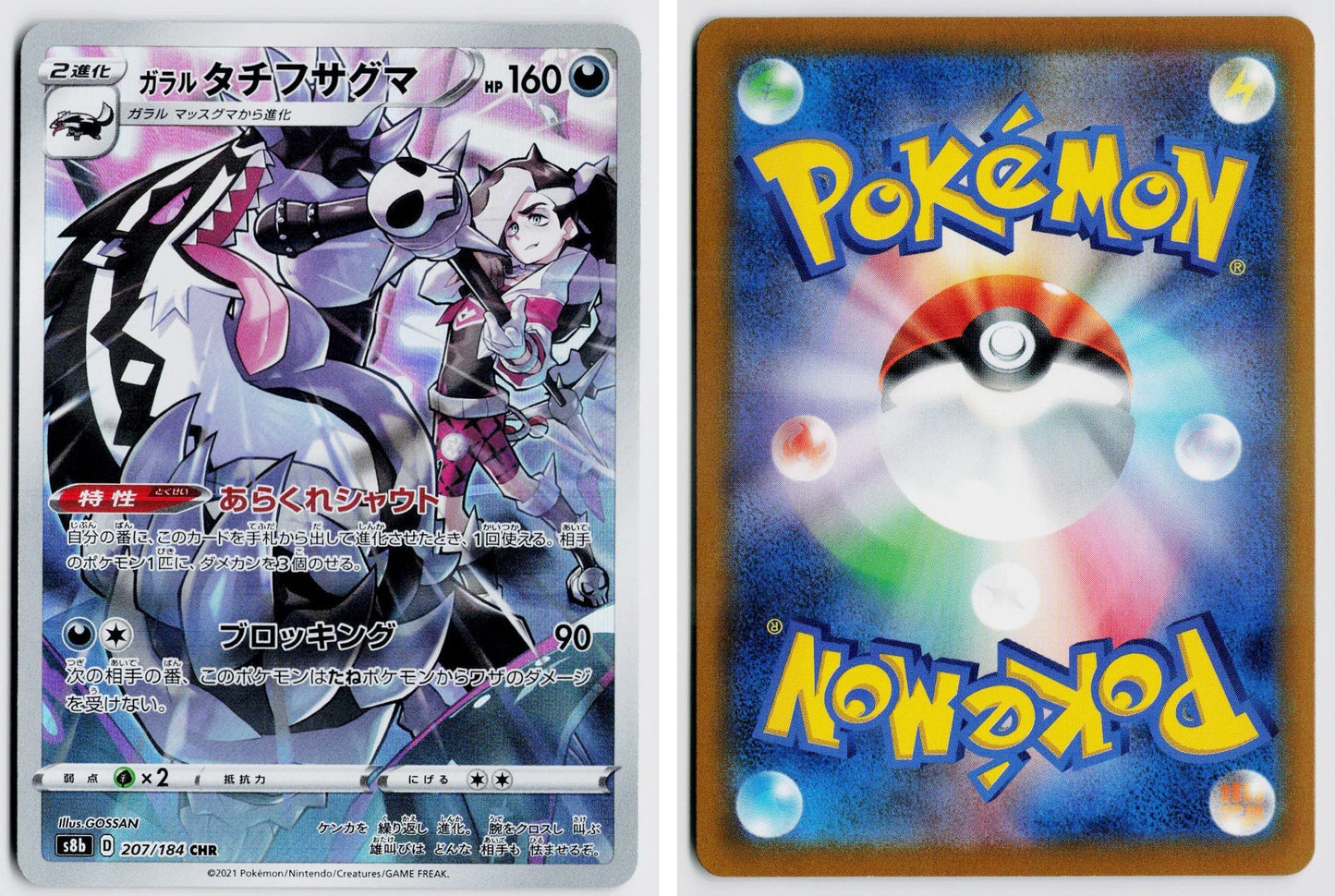 Front + Back scan