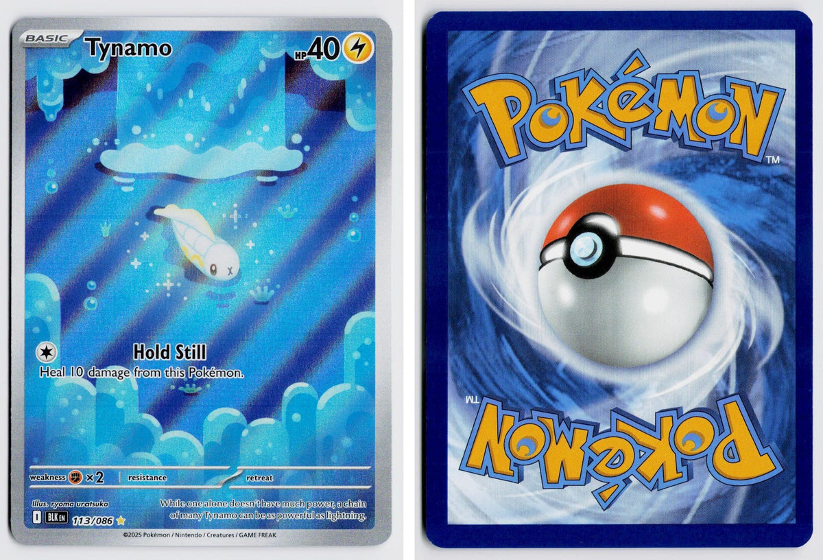 Front + Back scan | Near Mint