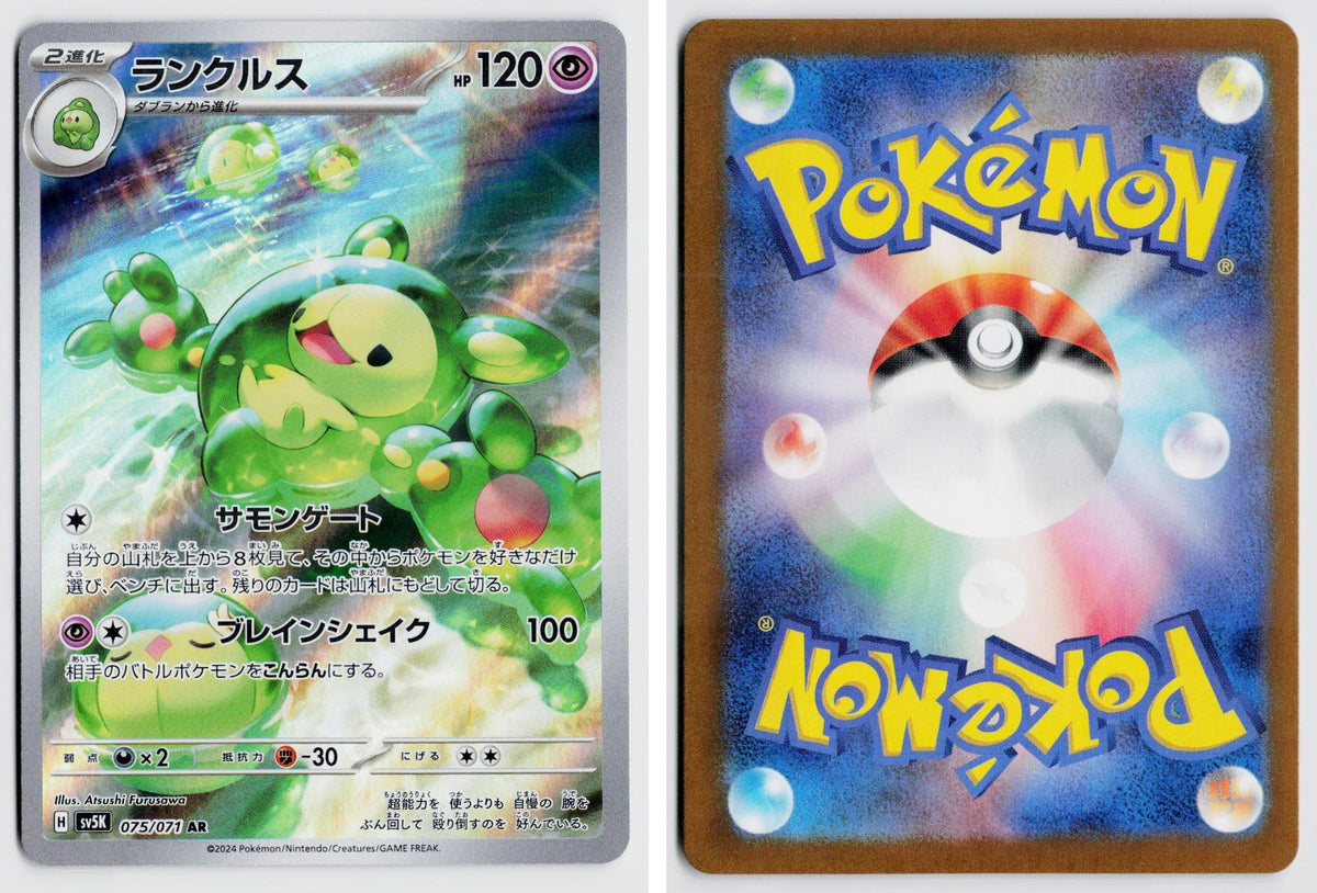 Front + Back scan