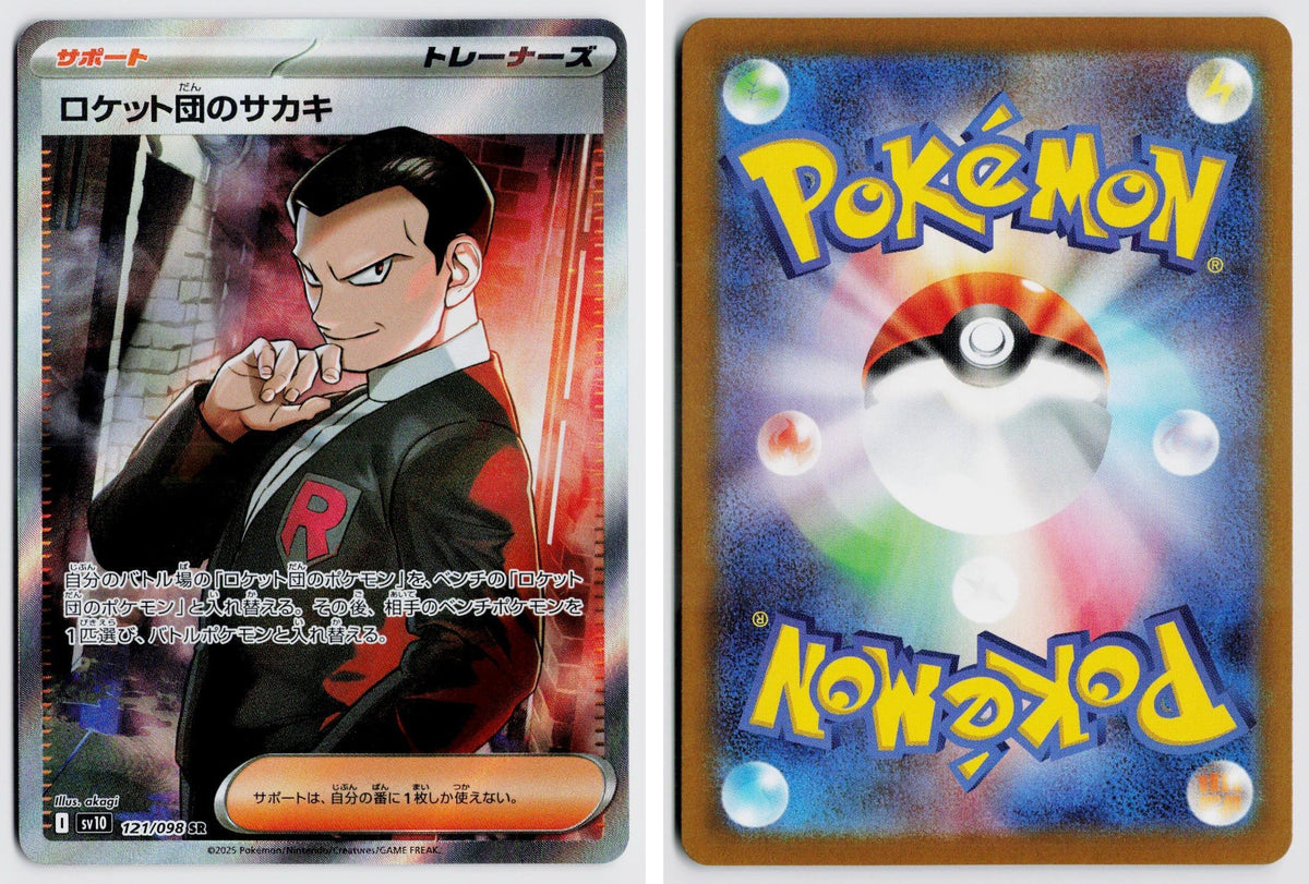 Front + Back scan