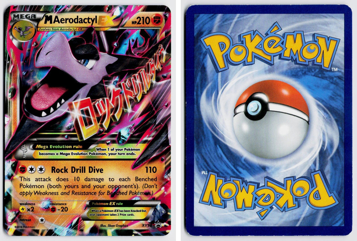 Front + Back scan | Moderately Played