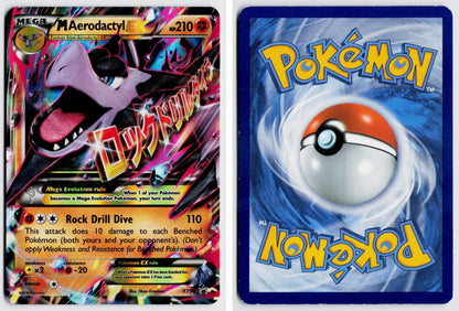 Front + Back scan | Moderately Played