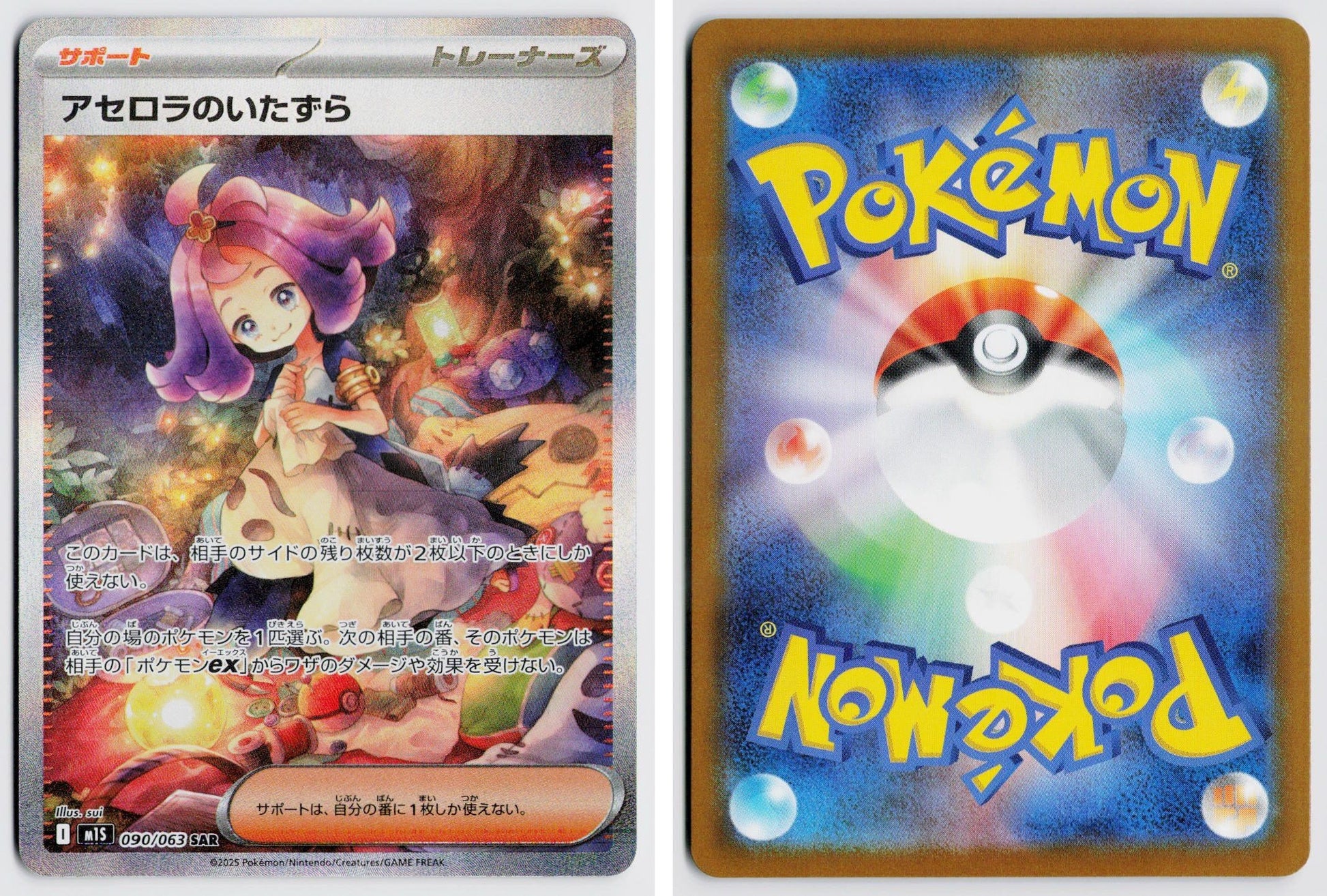 Front + Back scan