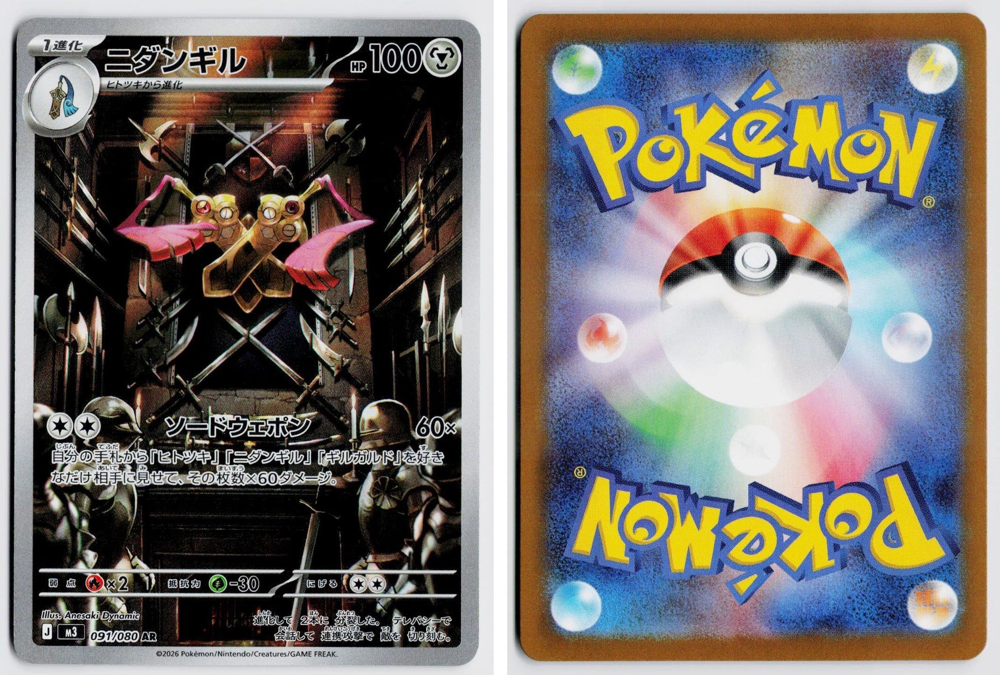 Front + Back scan