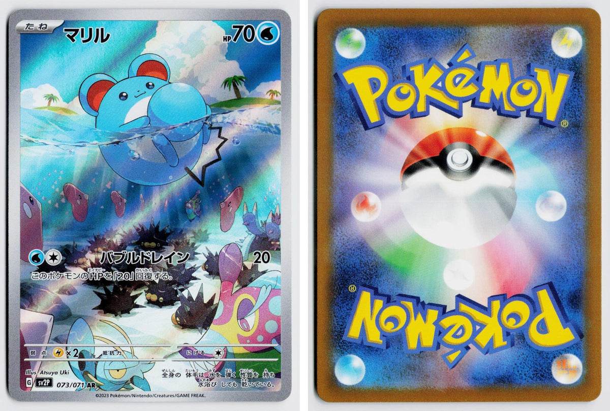 Front + Back scan