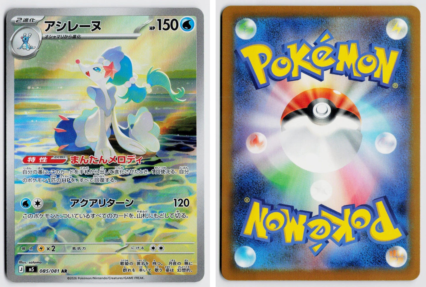 Front + Back scan