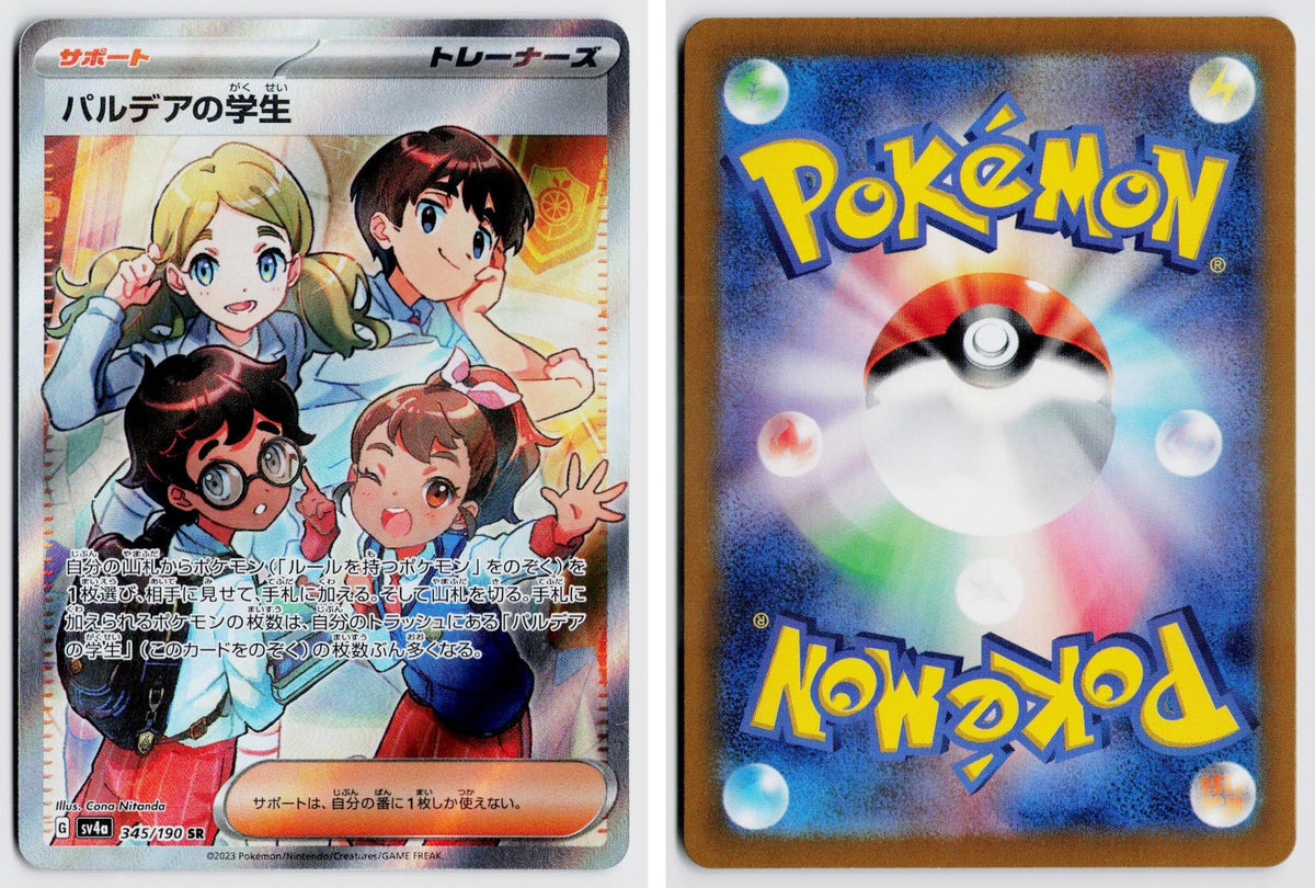 Front + Back scan