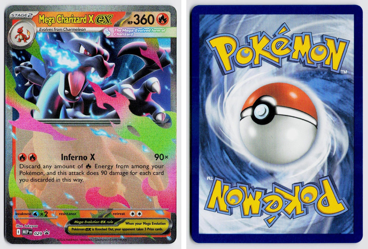 Front + Back scan | Near Mint