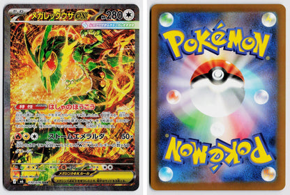 Front + Back scan | Near Mint