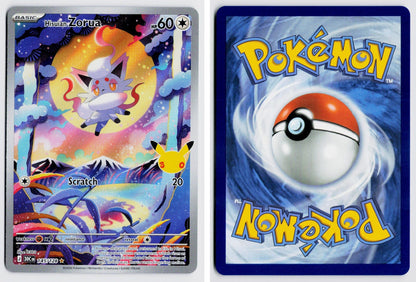 Front + Back scan | Near Mint