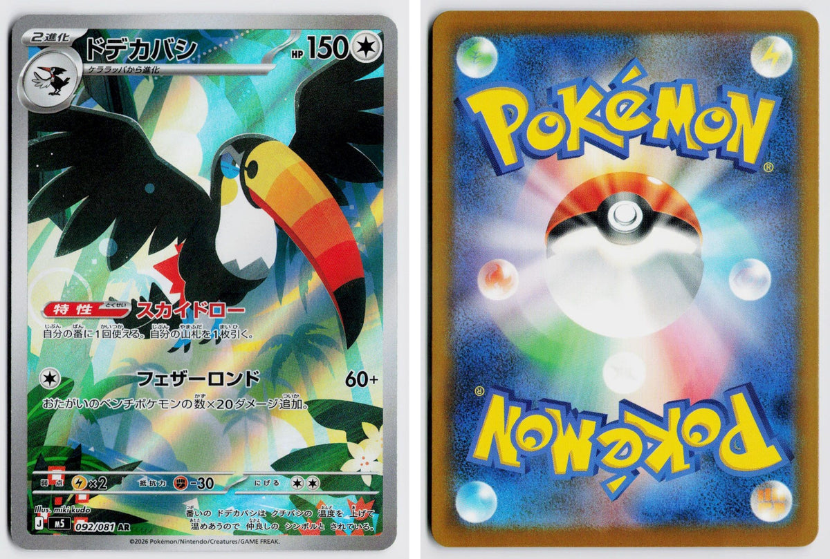 Front + Back scan