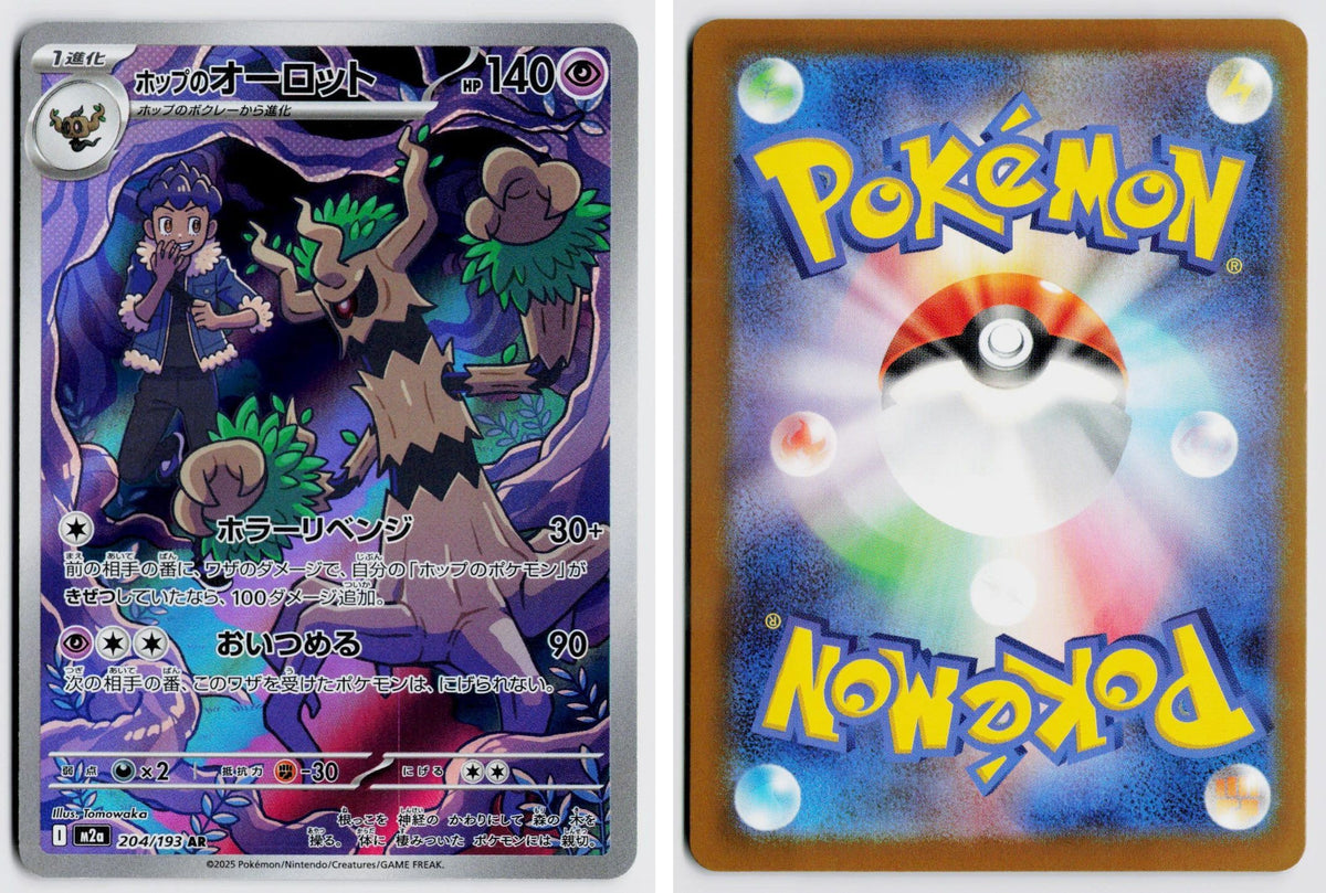 Front + Back scan