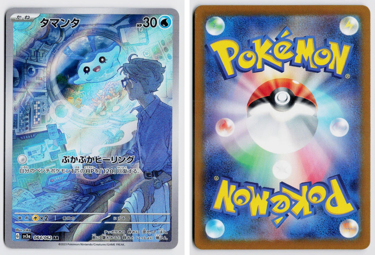 Front + Back scan