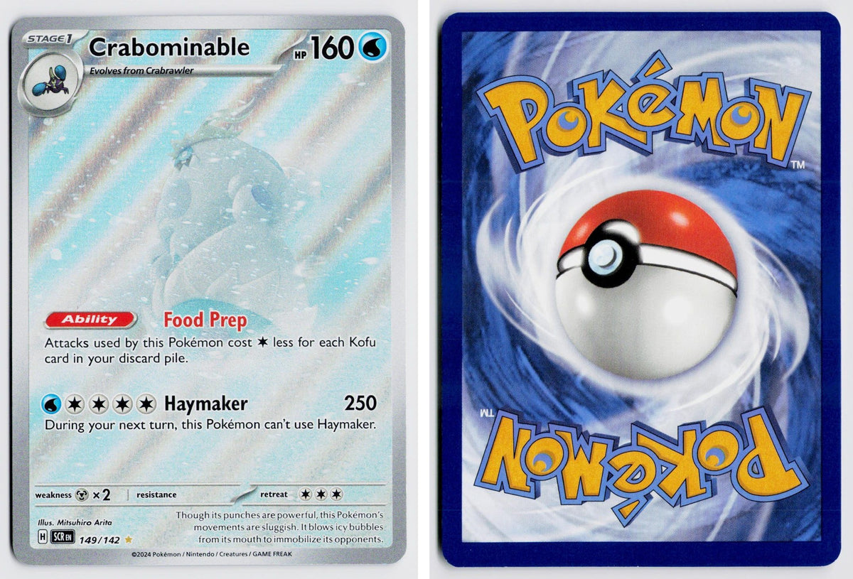 Front + Back scan | Near Mint