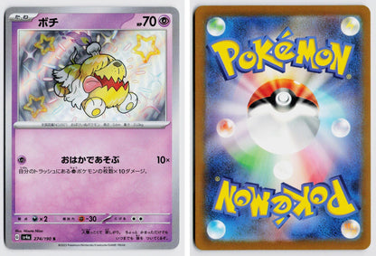 Front + Back scan
