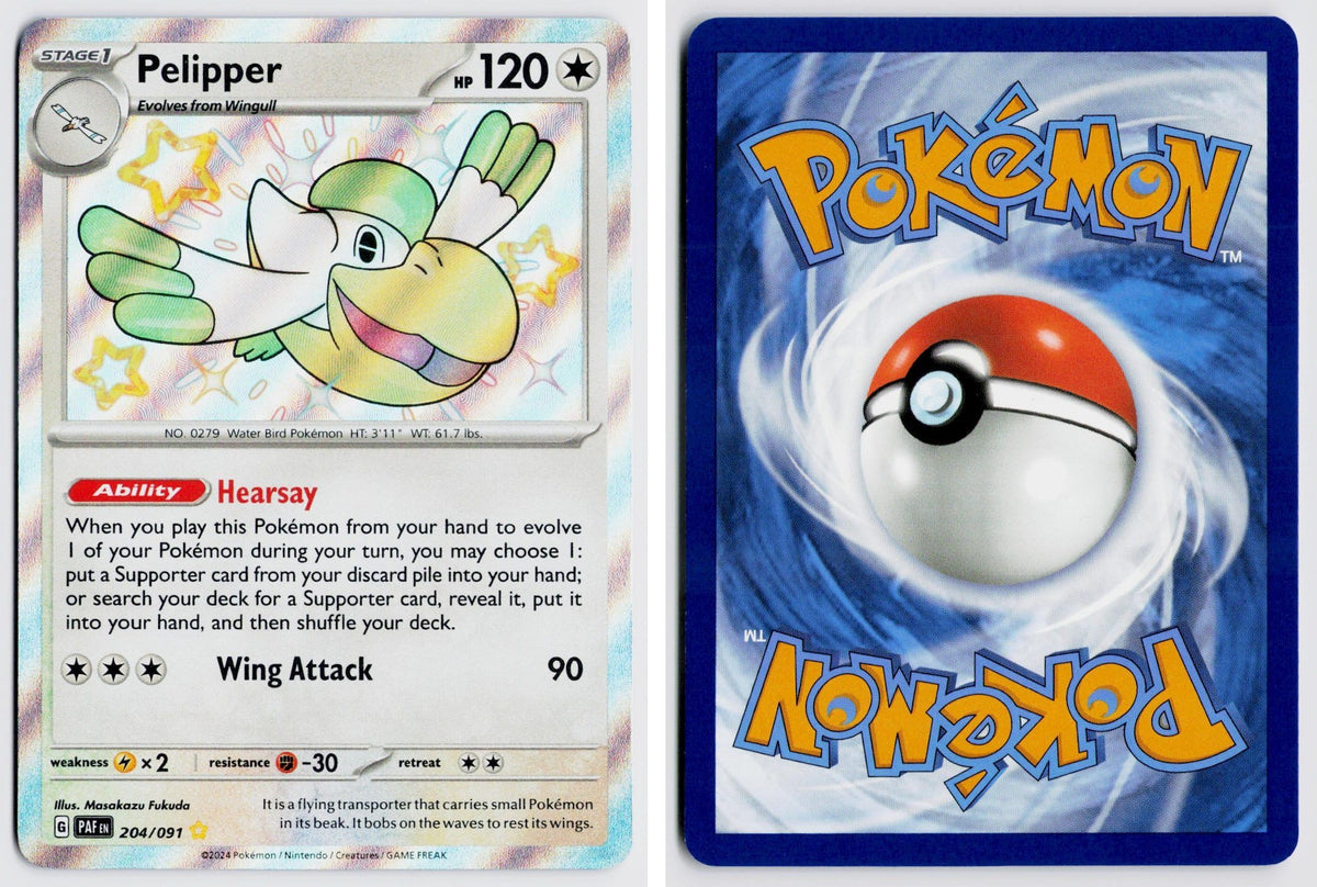 Front + Back scan | Near Mint