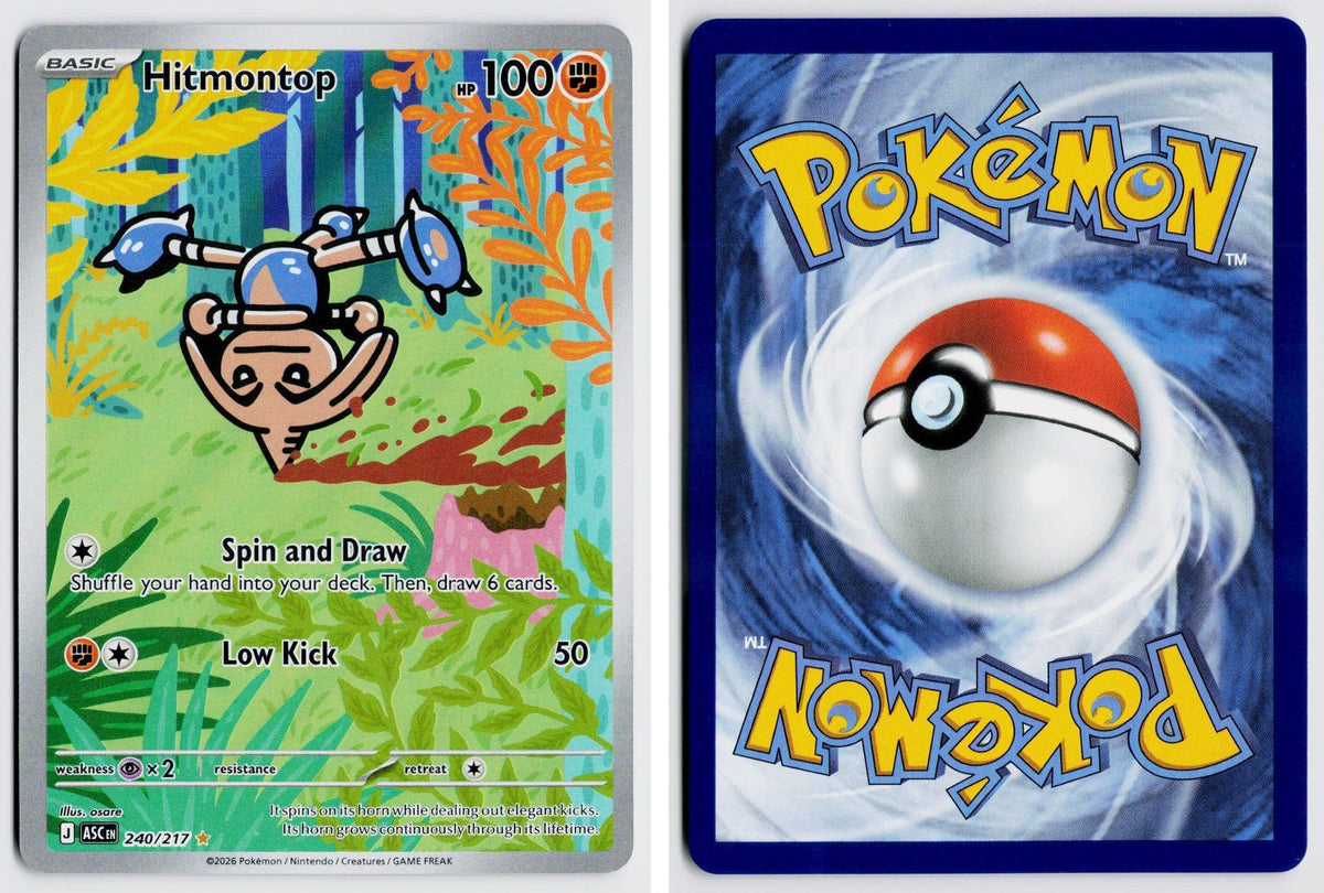 Front + Back scan | Near Mint
