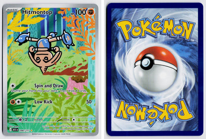 Front + Back scan | Near Mint