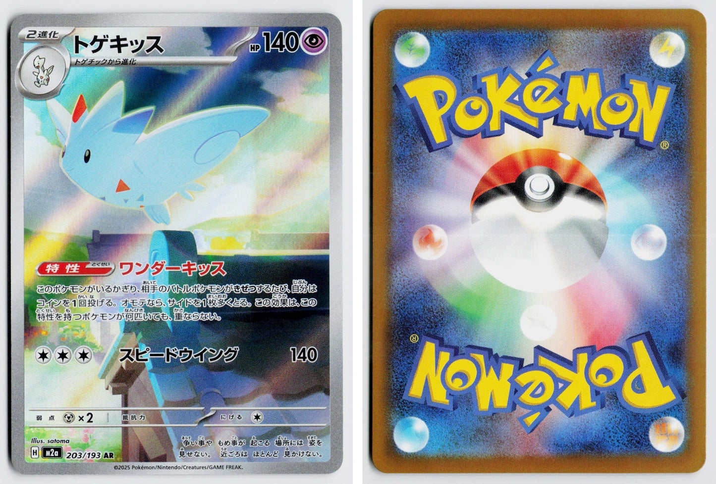 Front + Back scan
