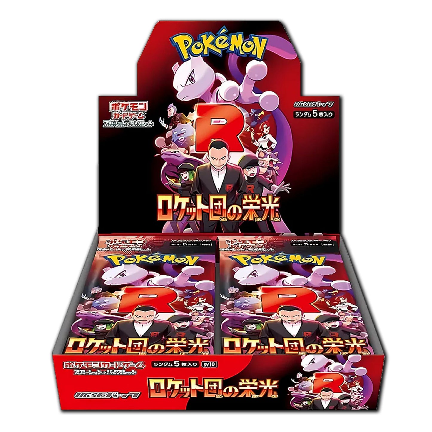 Pokemon The Glory of Team Rocket Booster Box - SV10
