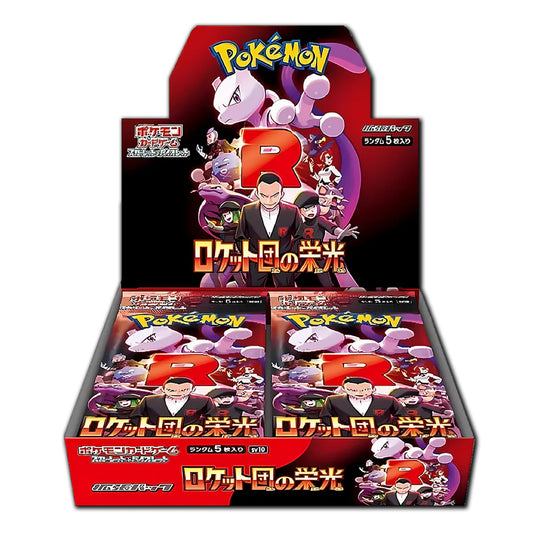 Pokemon The Glory of Team Rocket Booster Box - SV10