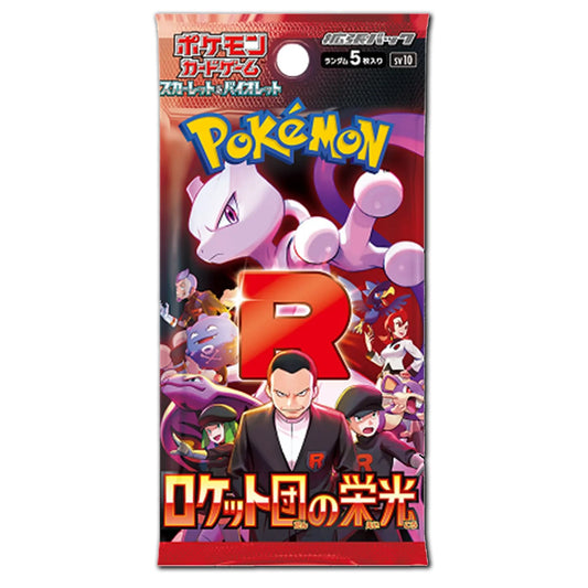Pokemon The Glory of Team Rocket Booster Pack - SV10