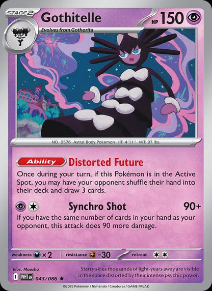 Gothitelle (Master Ball Pattern)
