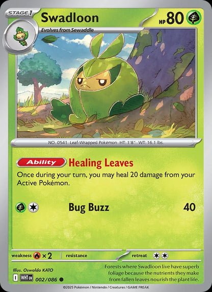 Swadloon (Master Ball Pattern)