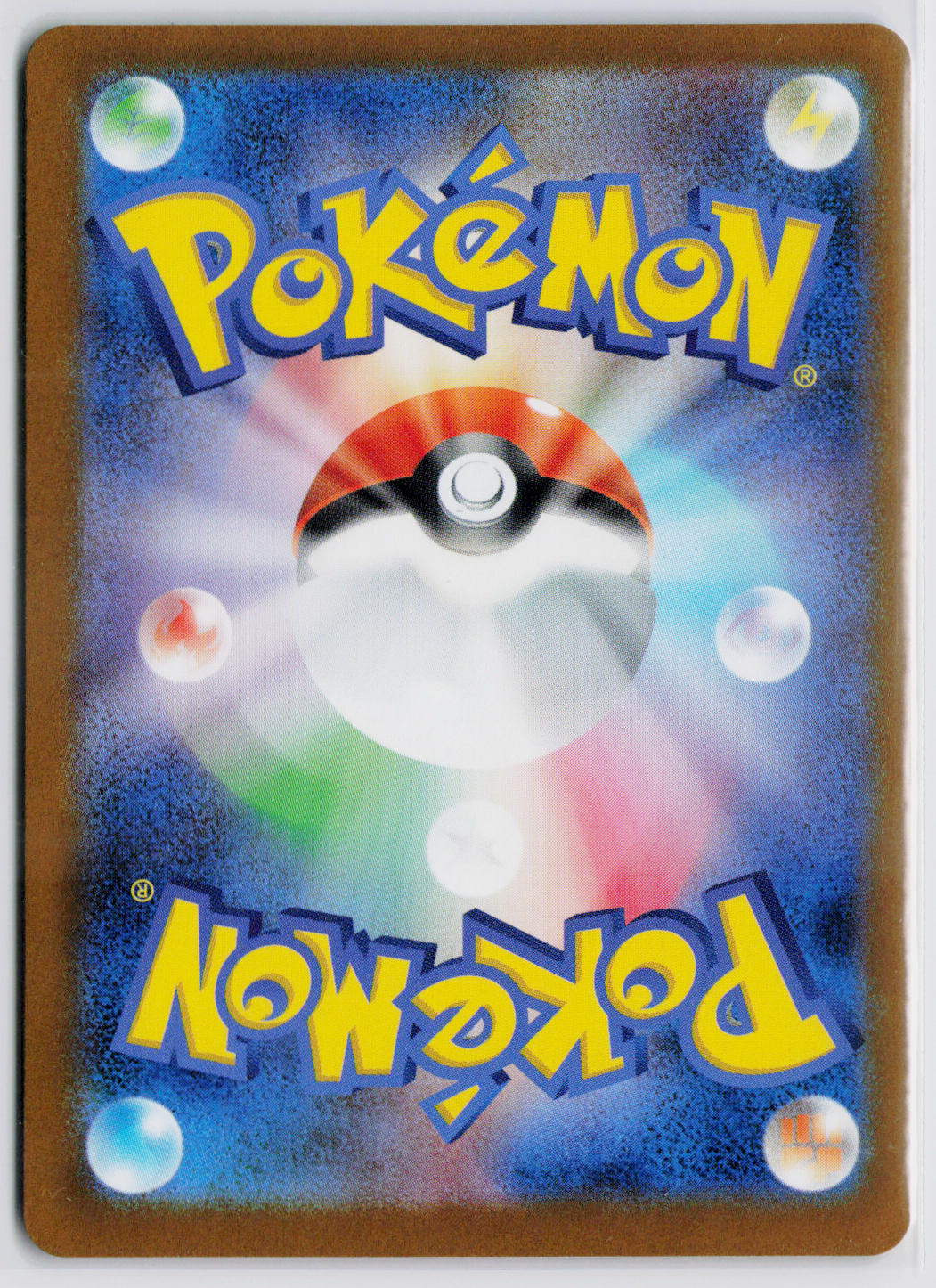 Sylveon ex 212/187 SAR - SV8a: Terastal Festival ex