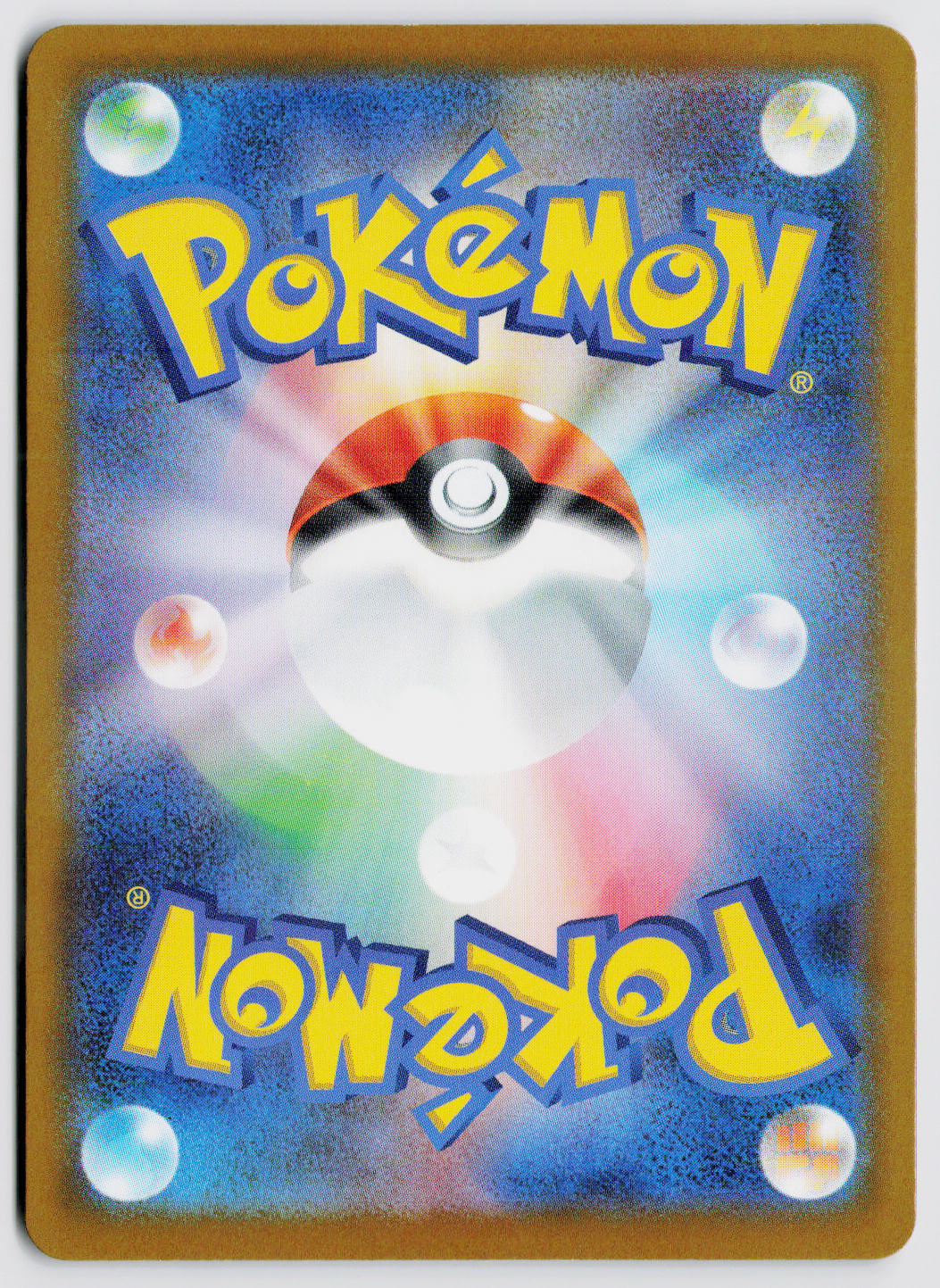 Slurpuff 750/742 - mC: Start Deck 100 Battle Collection