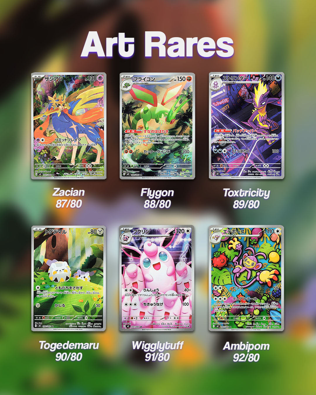 Pokemon Inferno X Booster Pack - M2 – Mirai Card Shop