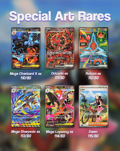 Pokemon Inferno X Booster Box - M2