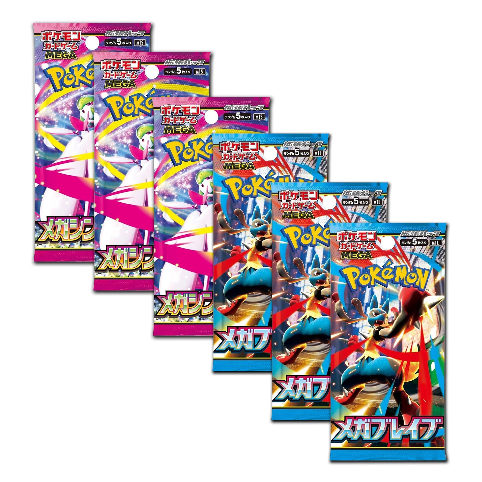 how to open japanese pokemon cards Pokémon TCG | Japanese Expansion: White Flare main image 1
