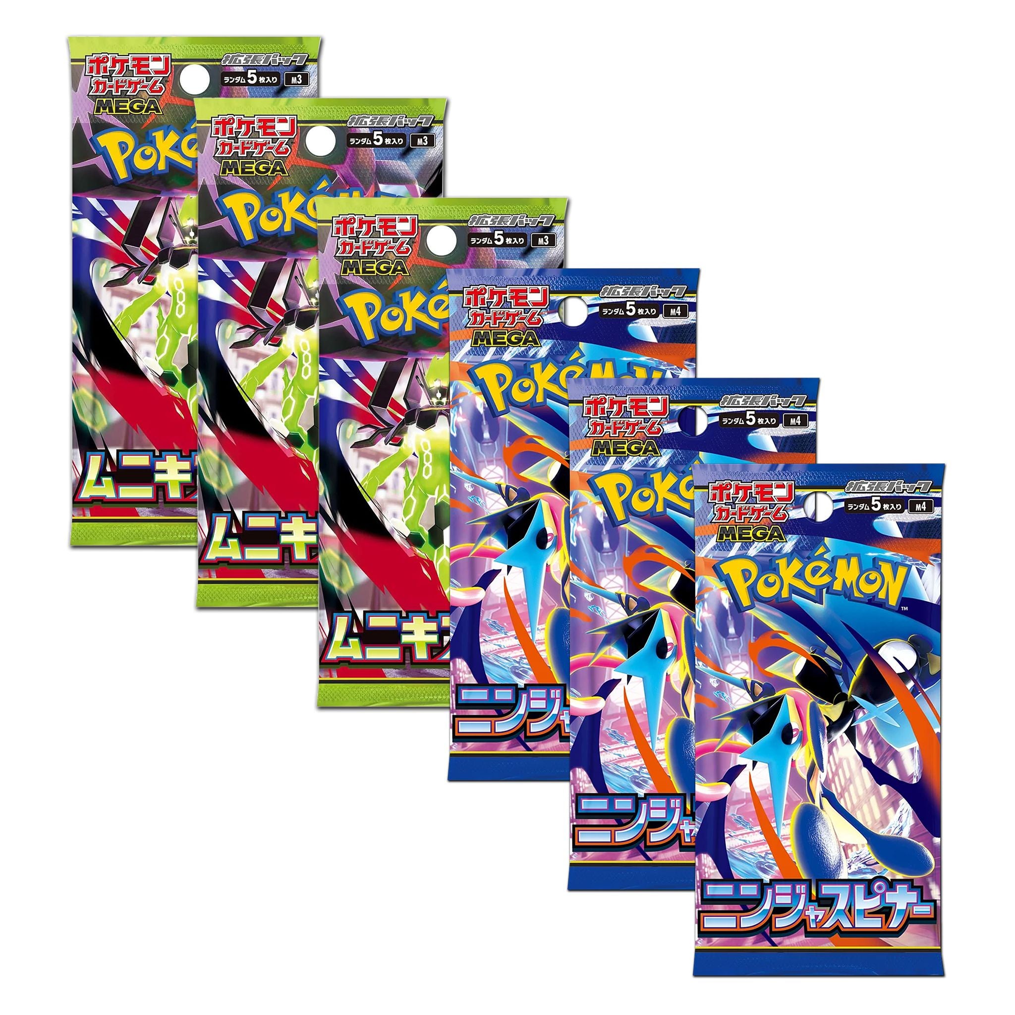 M3 - Nullifying Zero – Mirai Card Shop