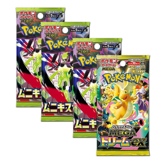 Japanese Mega Bundle 2