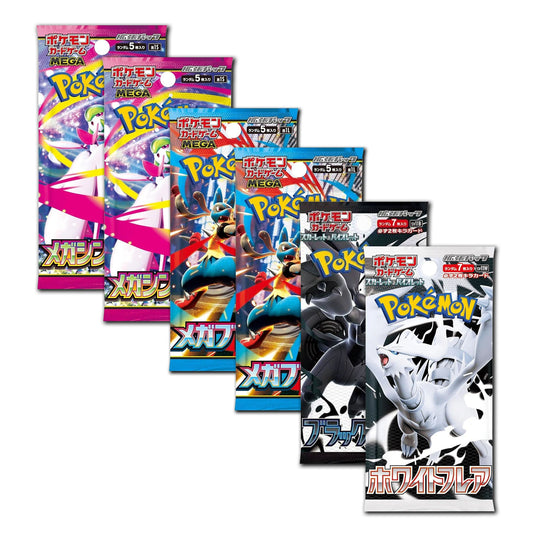 Japanese Welcome Bundle 1