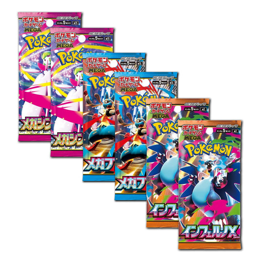 Japanese Mega Bundle 1