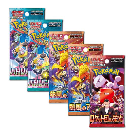 Japanese Welcome Bundle 2