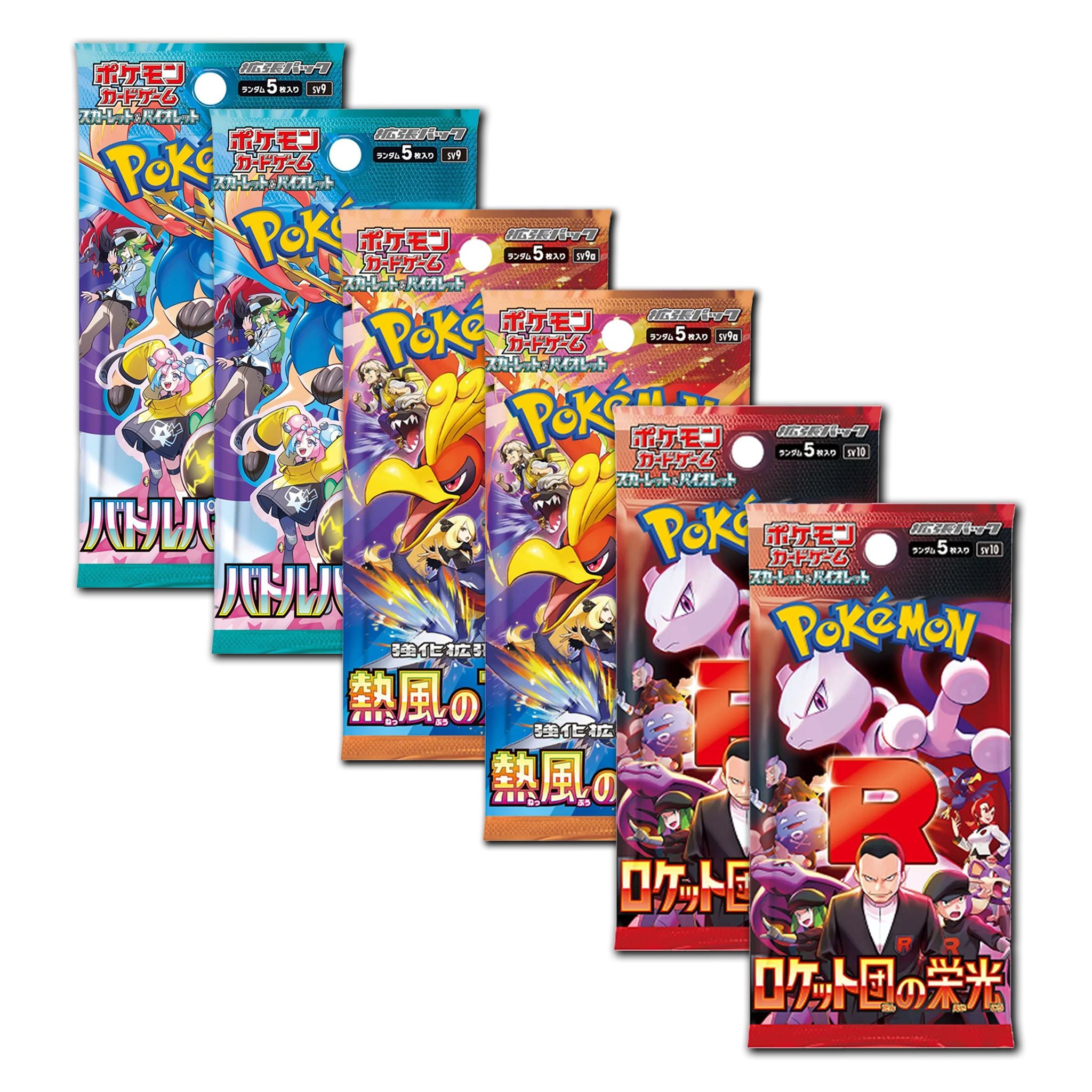 Products – Mirai Card Shop