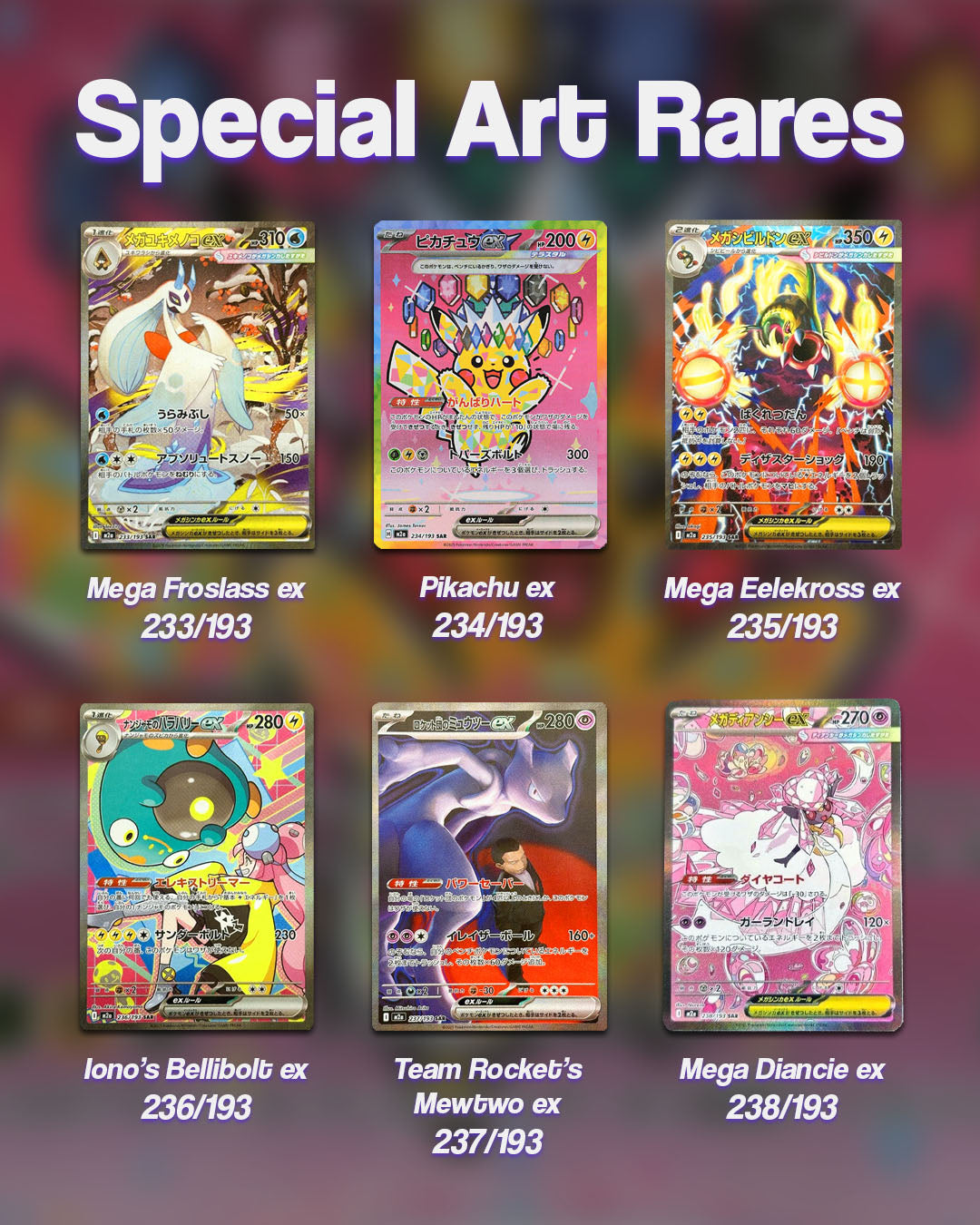 Pokemon MEGA Dream ex Booster Box
