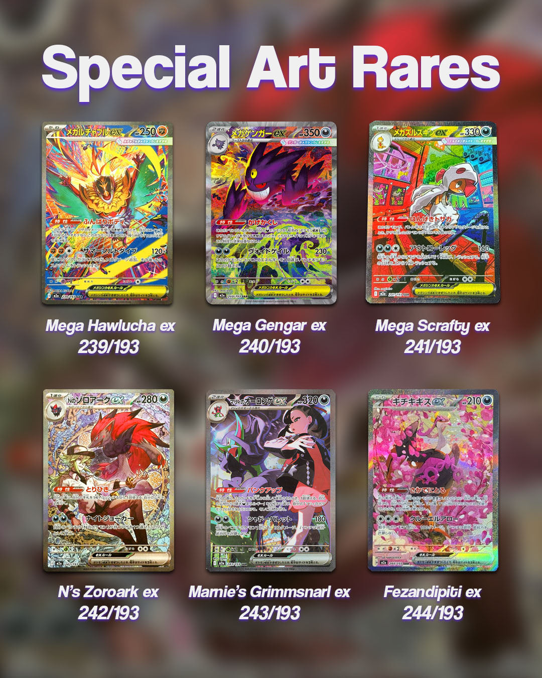 Pokemon MEGA Dream ex Booster Pack - m2a