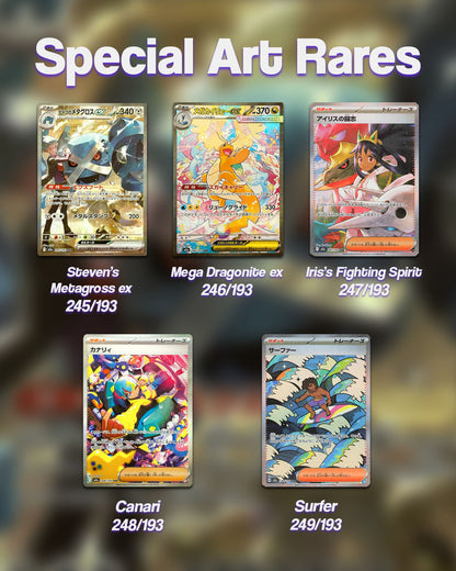 Pokemon MEGA Dream ex Booster Pack - m2a