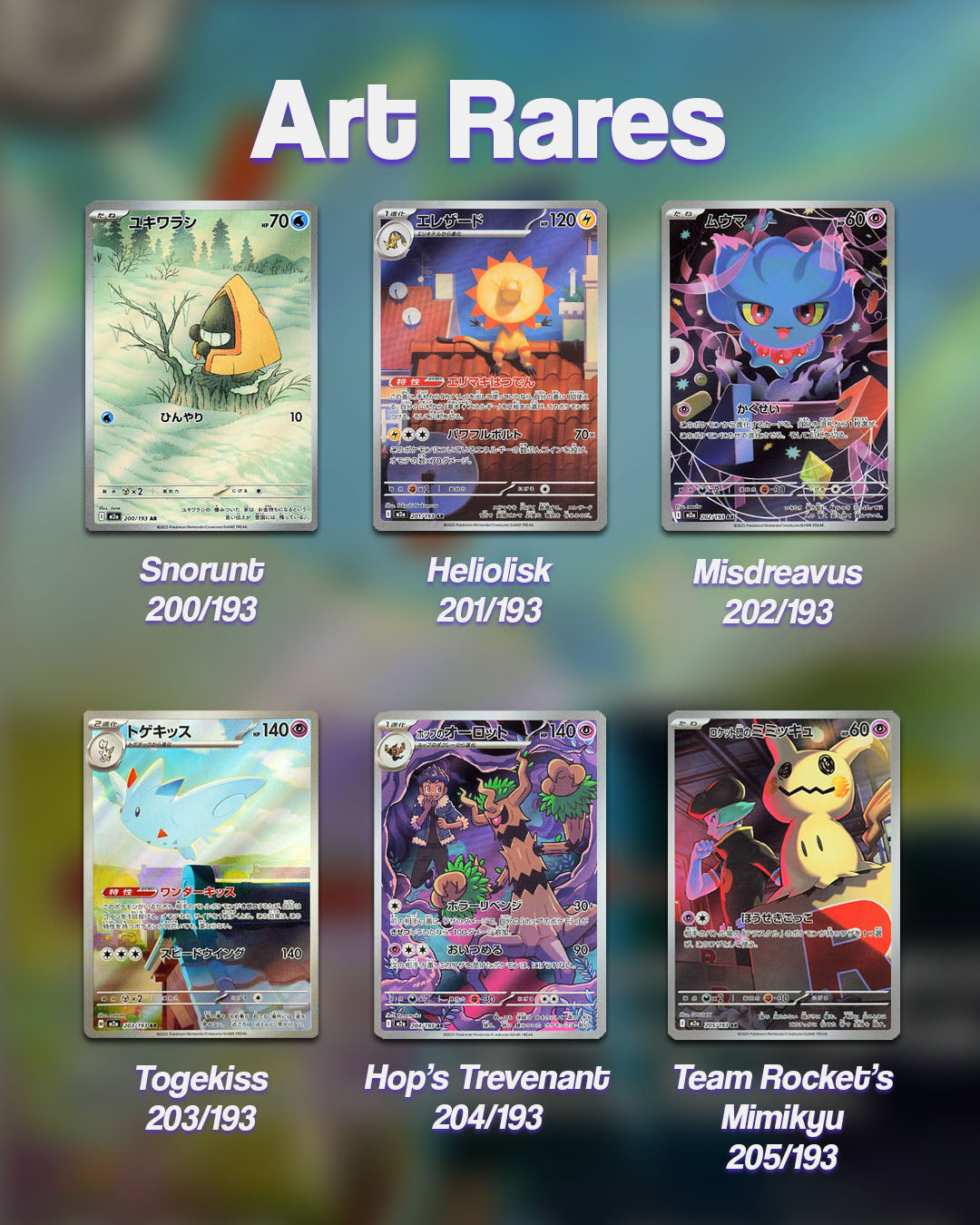 Pokemon MEGA Dream ex Booster Pack - m2a