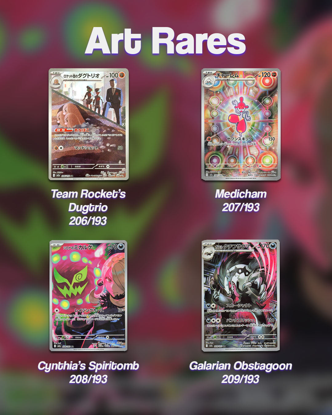 Pokemon MEGA Dream ex Booster Pack - m2a