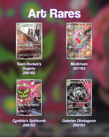 Pokemon MEGA Dream ex Booster Pack - m2a