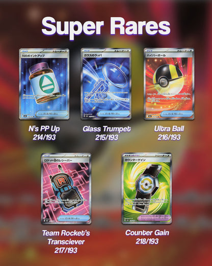 Pokemon MEGA Dream ex Booster Pack - m2a